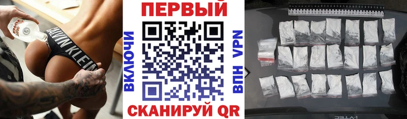Амфетамин Premium  Покров 