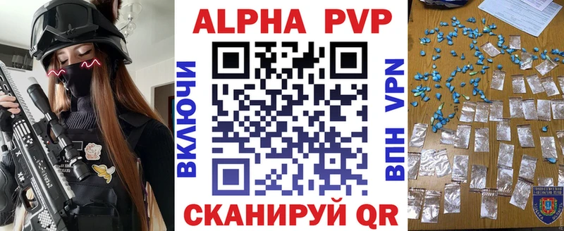 A PVP крисы CK  Покров 