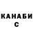 Кодеин Purple Drank Vladislav Uludkov