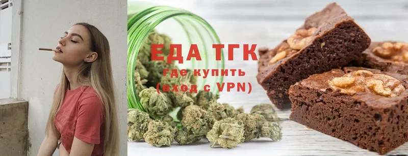 гидра онион  Покров  Canna-Cookies конопля  что такое  