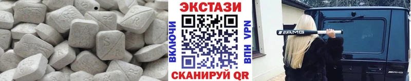 ЭКСТАЗИ Philipp Plein  мега зеркало  Покров 