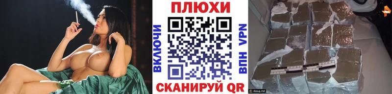ГАШ VHQ наркота Покров