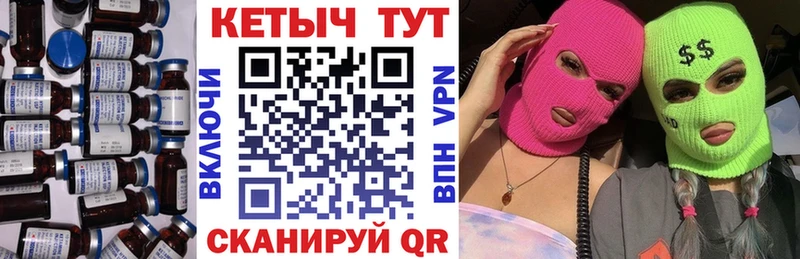 Кетамин VHQ Покров