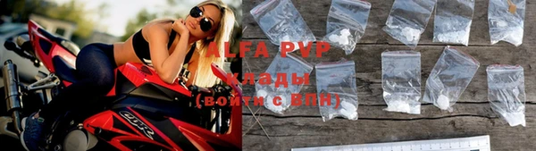 кокаин VHQ Михайловка