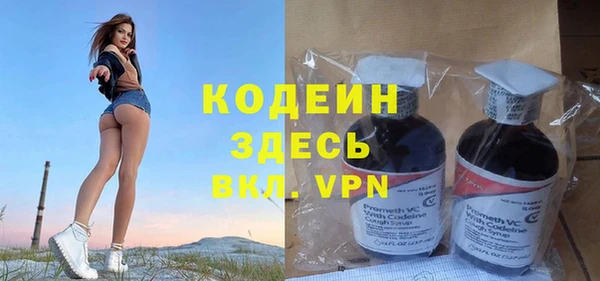 бутират Навашино