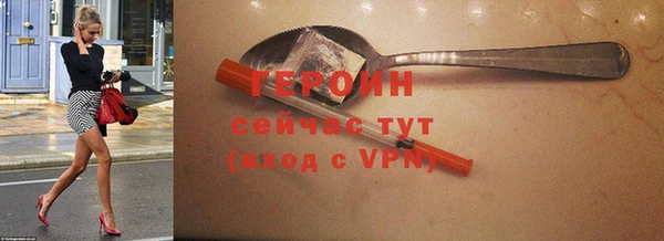 бутират Навашино