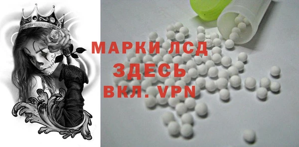 кокаин VHQ Михайловка