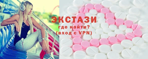 MDMA Михайловск