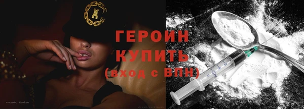 бутират Навашино