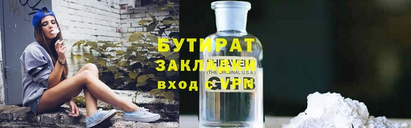 ALPHA PVP Наволоки