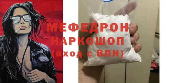 кокаин VHQ Михайловка