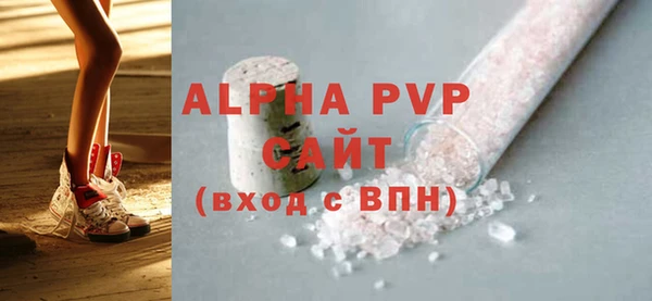 бутират Навашино