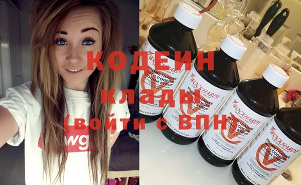 бутират Навашино