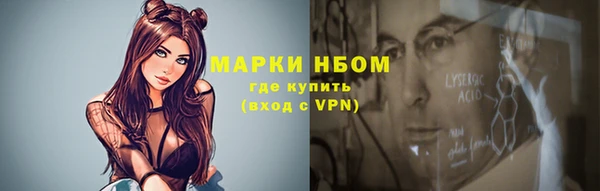 MDMA Михайловск