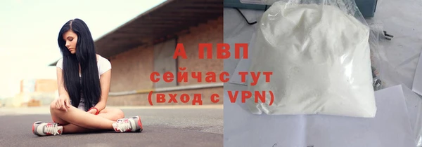 бутират Навашино