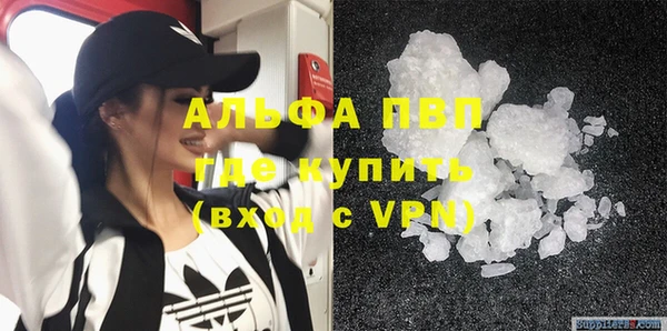 бутират Навашино