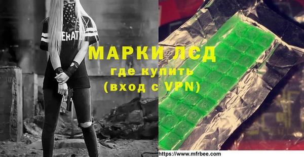 бутират Навашино
