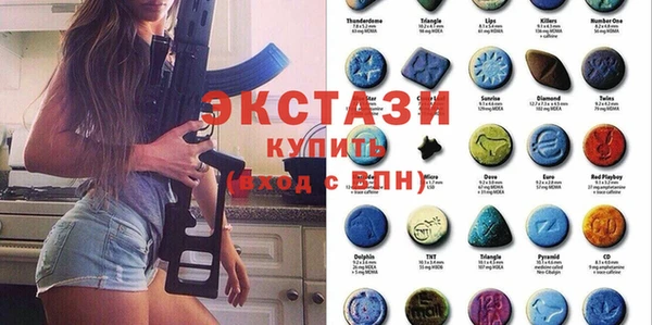 кокаин VHQ Михайловка