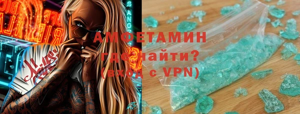 MDMA Михайловск