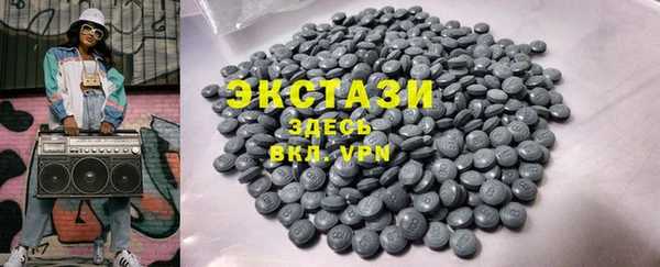 кокаин VHQ Михайловка