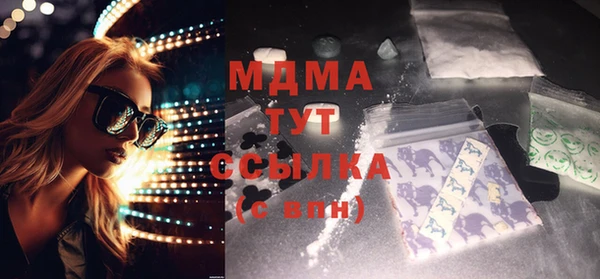 MDMA Михайловск