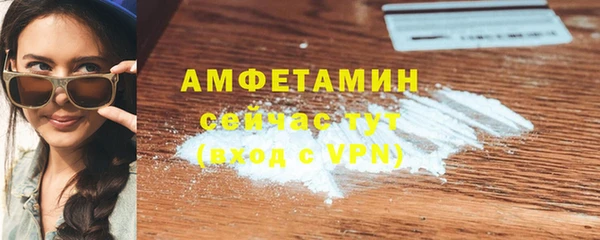 кокаин VHQ Михайловка