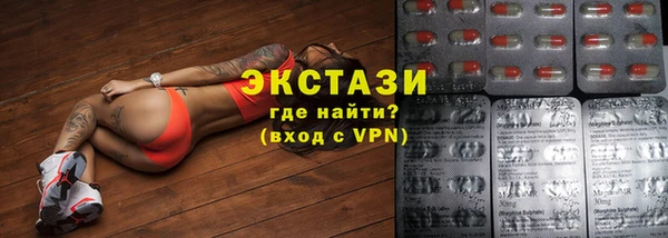 бутират Навашино