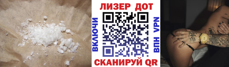 hydra онион  Покров  ЛСД экстази кислота  купить  