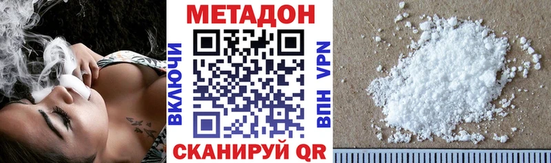 магазин продажи наркотиков  Покров  ОМГ ОМГ маркетплейс  МЕТАДОН methadone 