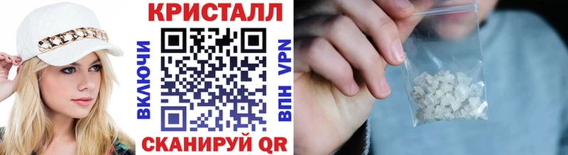 МЕТАМФЕТАМИН пудра  Покров 