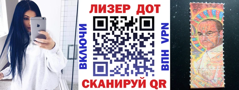 Марки N-bome 1500мкг Покров